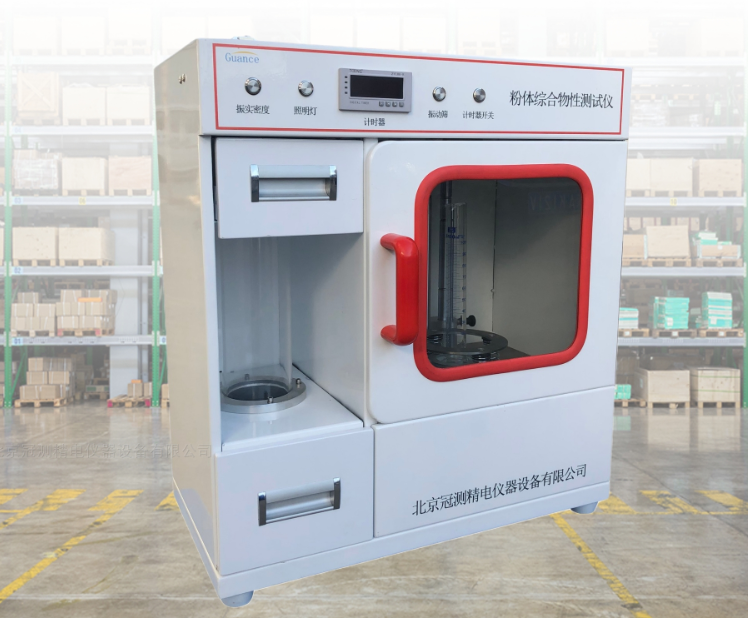 粉末流动性测试仪